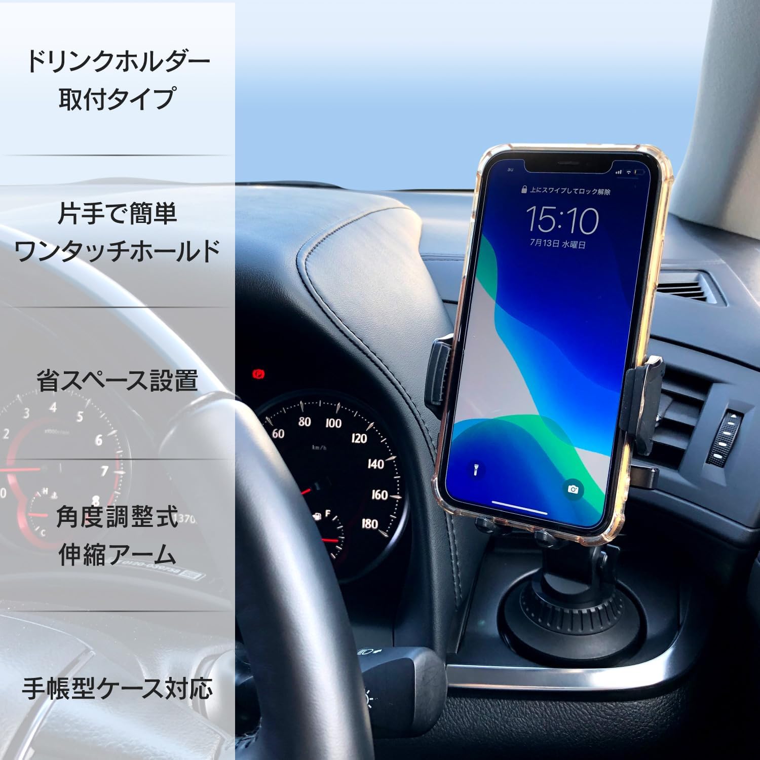Detalle 2 de ペルシード PPH2111 車載スマホホルダー ドリンクホルダー取付・縦横対応