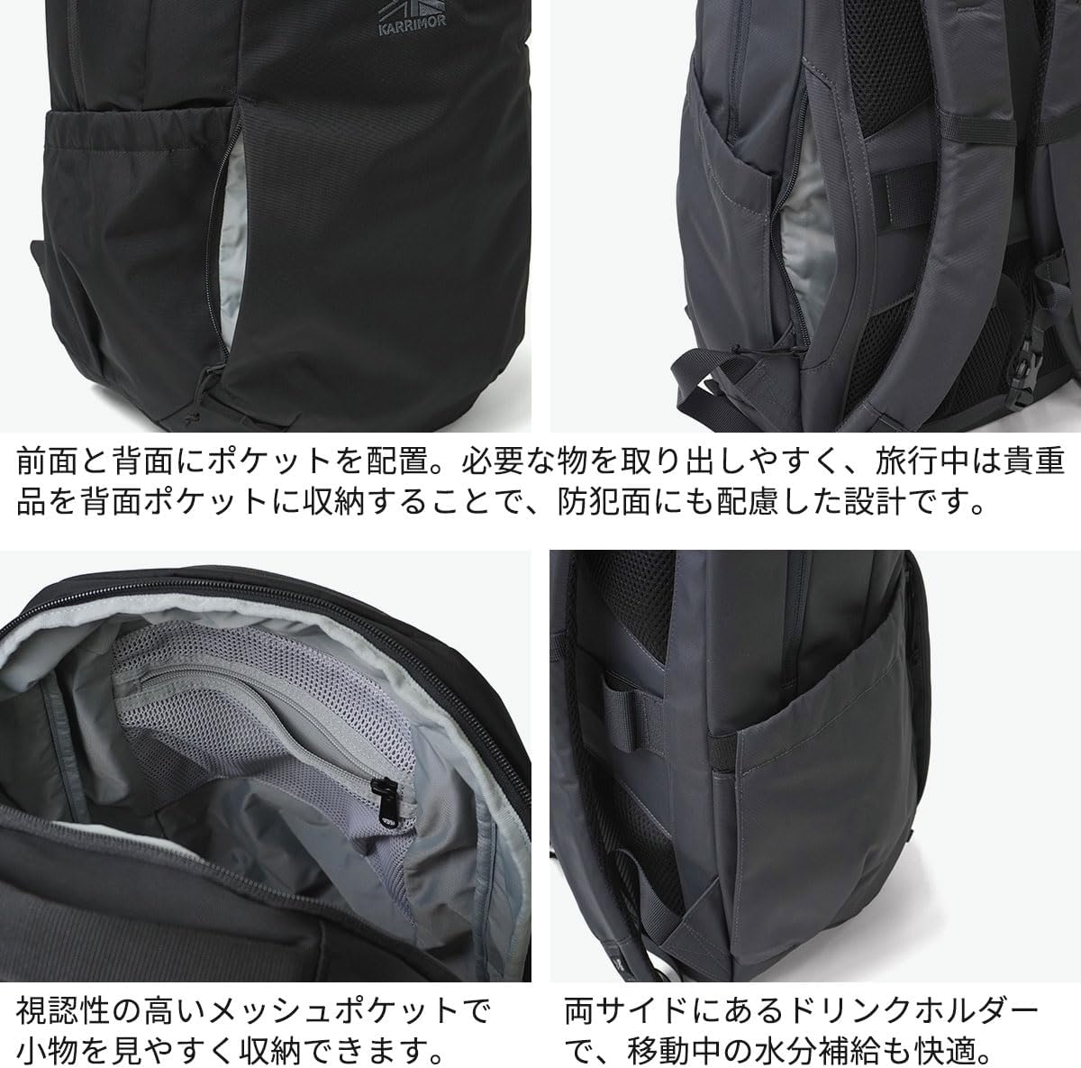 Detalle 2 de カリマー highlands 24 シンプルなデザインと収納力を備えたリュックサック