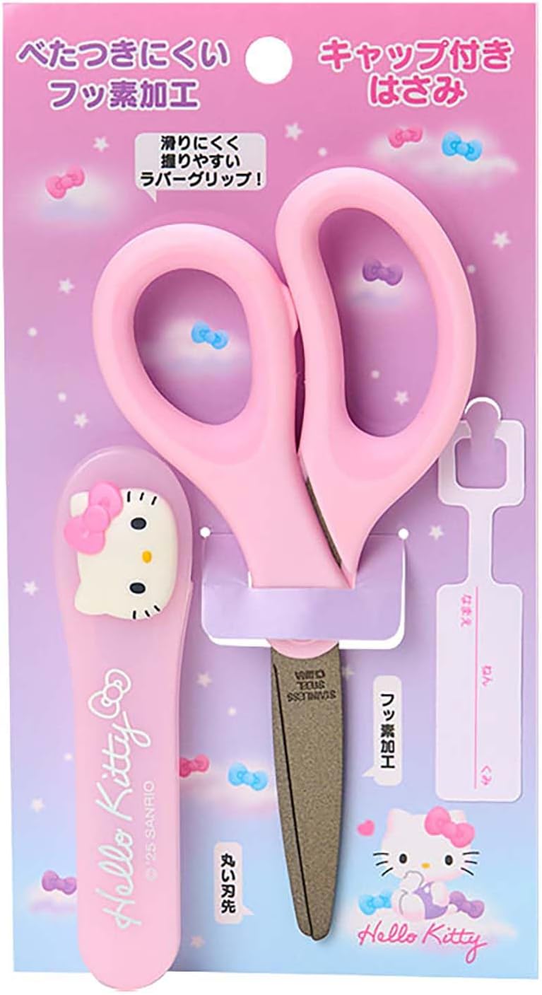 Detalle de サンリオ マイメロディ 222551 キャップ付きはさみ フッ素加工・ラバークリップ