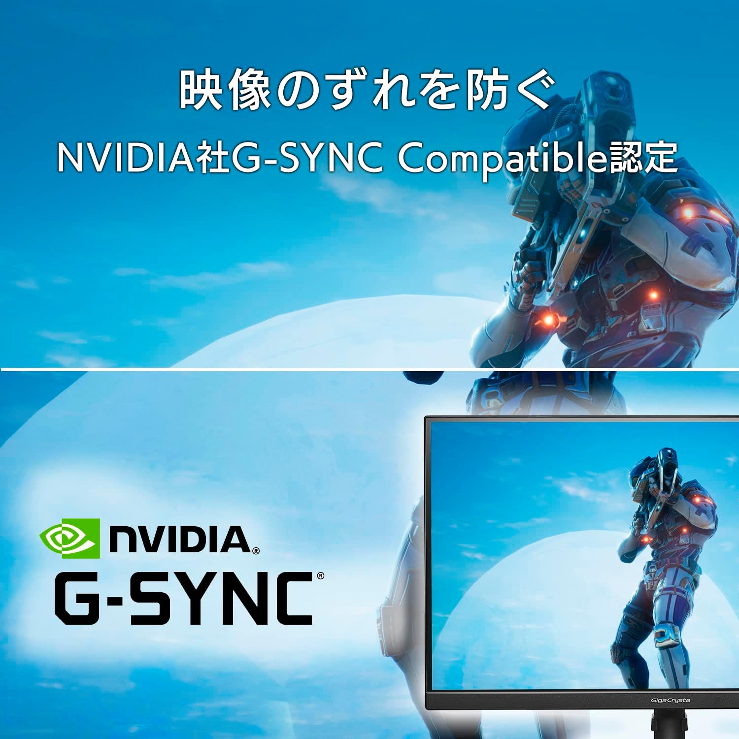 Thumbnail 4 de アイ・オー・データ EX-GCU271HXAB 27インチ4Kゲーミングモニター、160Hz・AHVAパネル