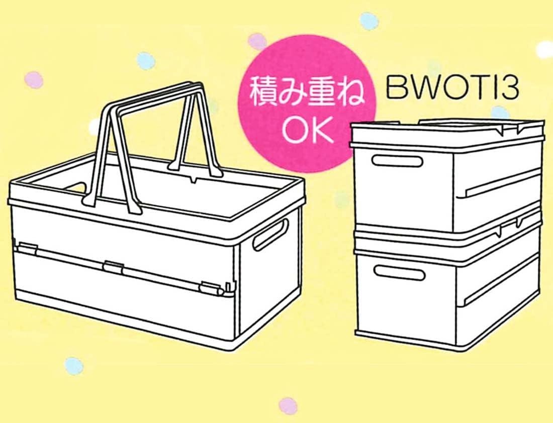 Thumbnail 5 de スケーター BWOT13-A トミカ収納ボックス 折りたたみ式・積み重ね対応・ハンドル付き