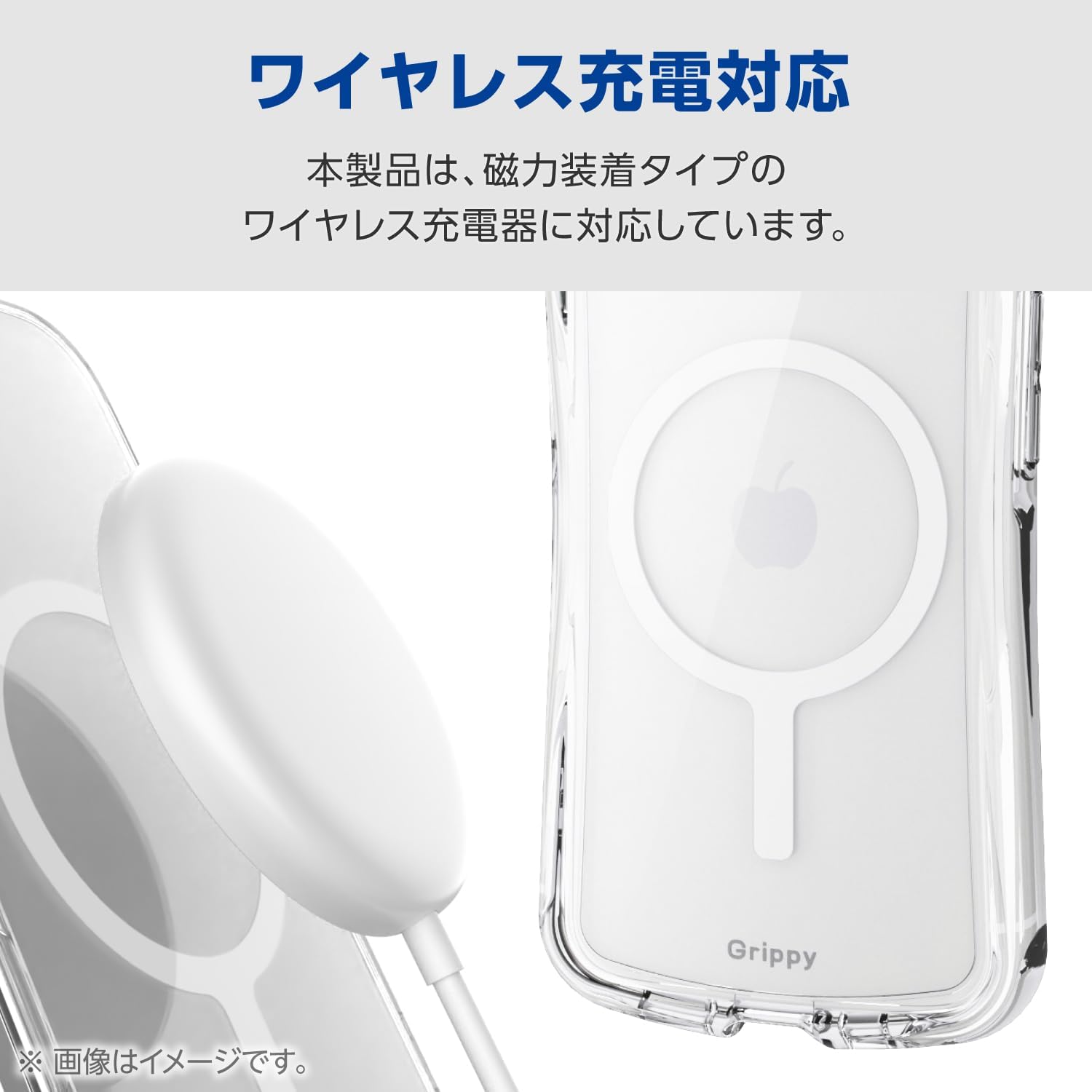 Detalle de エレコム PMWA26SGRPAMCR iPhone 17e用クリアケース MAGKEEP・Grippyハイブリッド