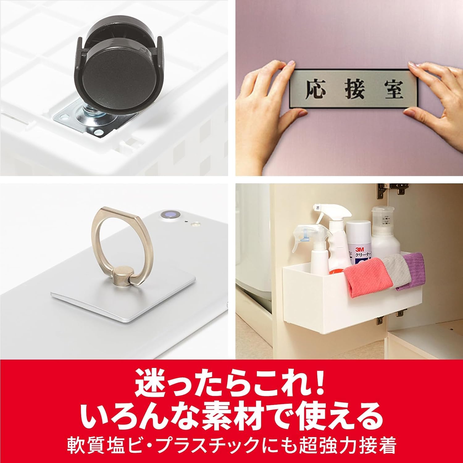 Detalle de 3M スコッチ プレミアゴールド SPS-19-2P 超強力両面テープ 幅19mm・長さ4m 2巻セット