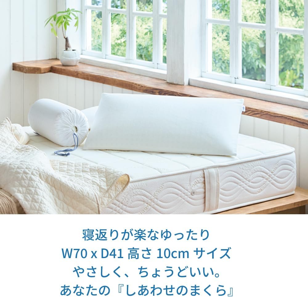 Detalle 1 de マニフレックス ピローフェリーチェ 高反発枕 70×41×10cm エリオセルMF・キャリーホルダー付き