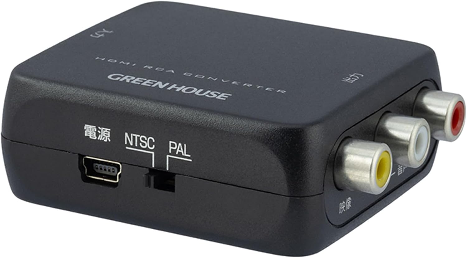 Detalle de グリーンハウス GH-HCVB-RCA HDMI-RCA変換コンバーター 4K入力対応・USB給電