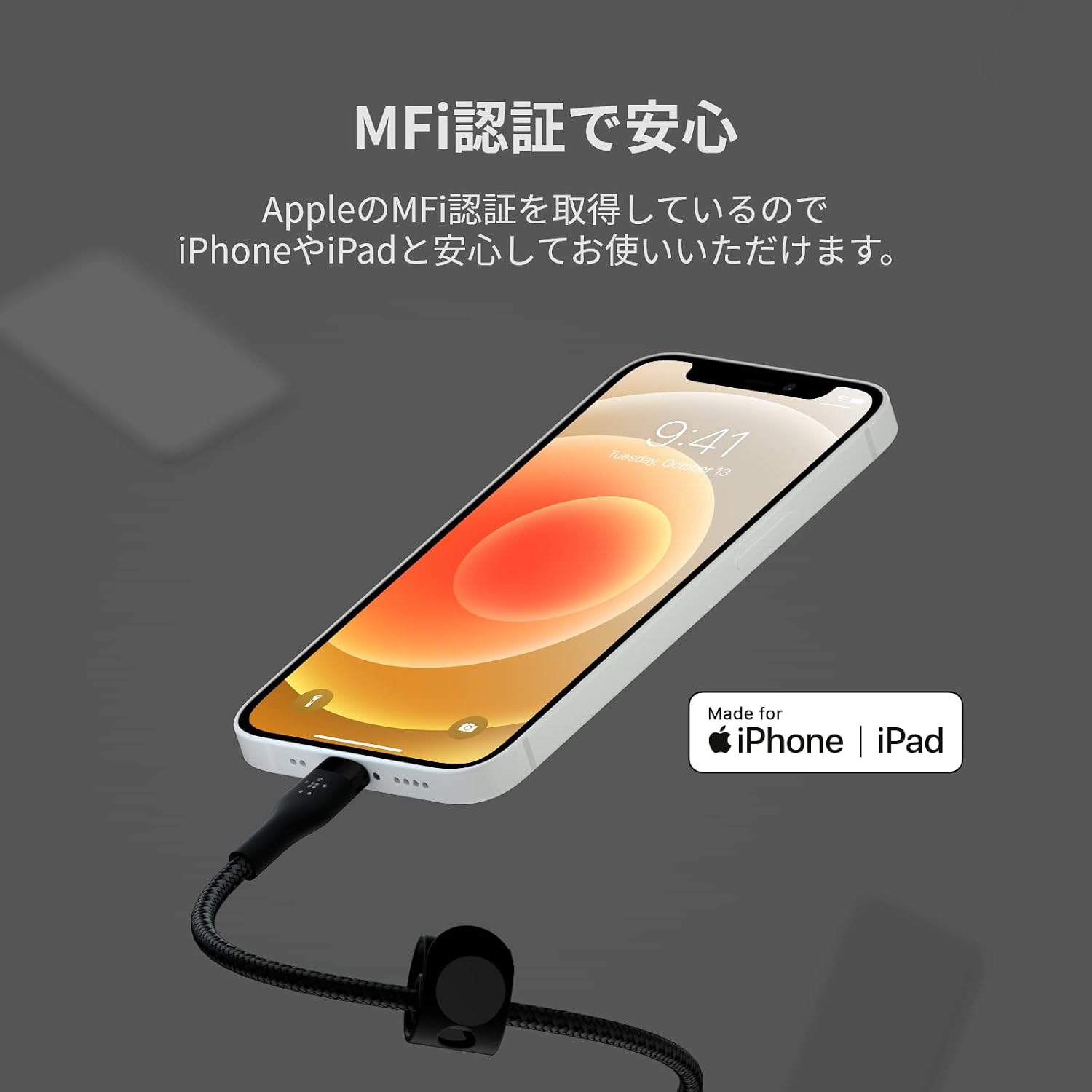 Thumbnail 5 de Belkin BOOST CHARGE↑Flex CAA010bt1MBK USB-A – Lightningケーブル 1m・MFi認証・ブラック