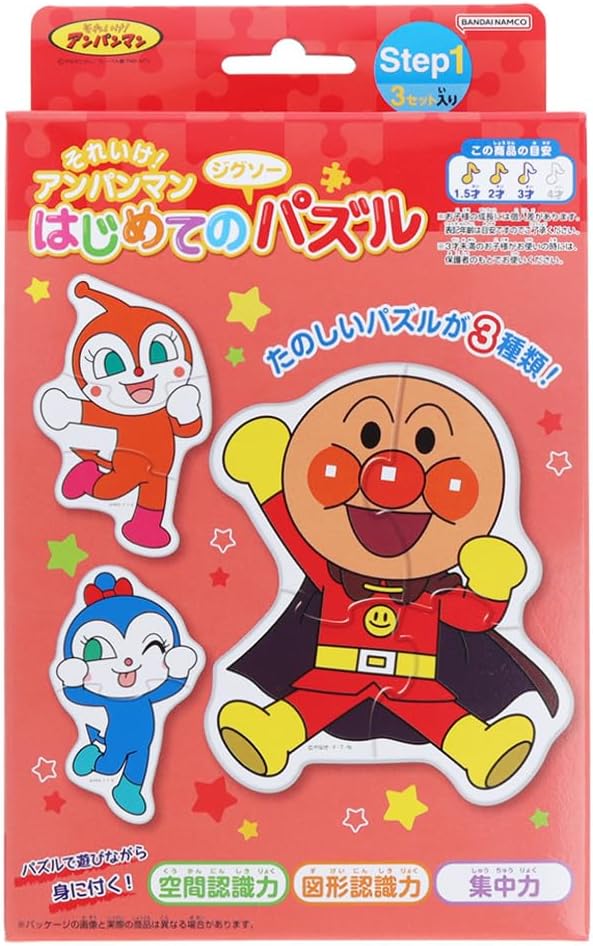 Detalle de サンスター文具 それいけ!アンパンマン はじめてのジグソーパズル Step1 あか 5280009B・3種類