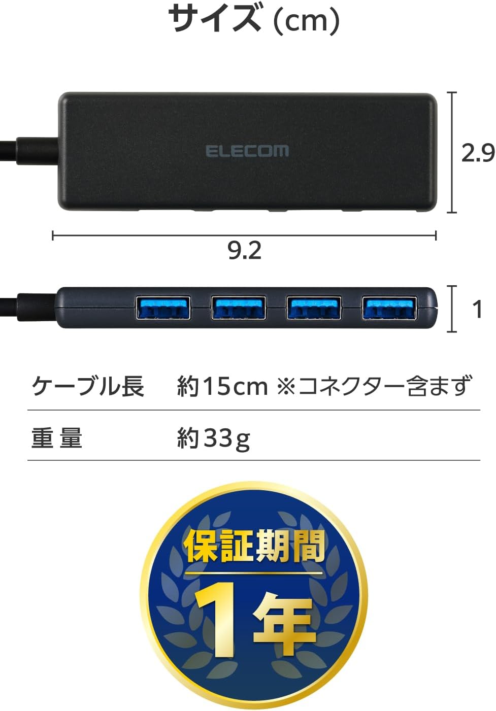 Thumbnail 6 de エレコム U3H-H042BK/E USBハブ USB-A 4ポート・USB 5Gbps対応・バスパワー