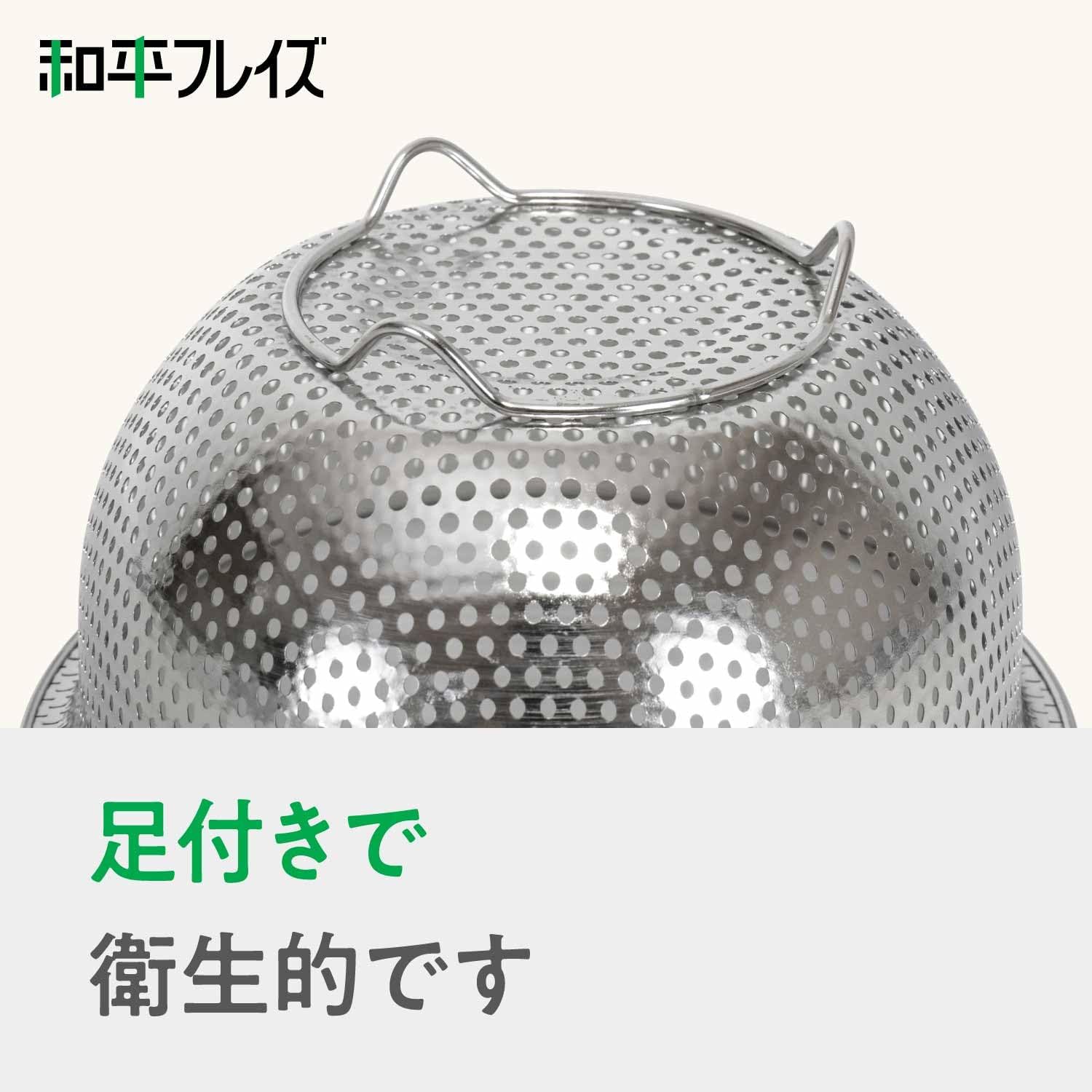 Detalle de 和平フレイズ クックデリー AMG-0411 パンチングざる&深型ボール 3サイズセット