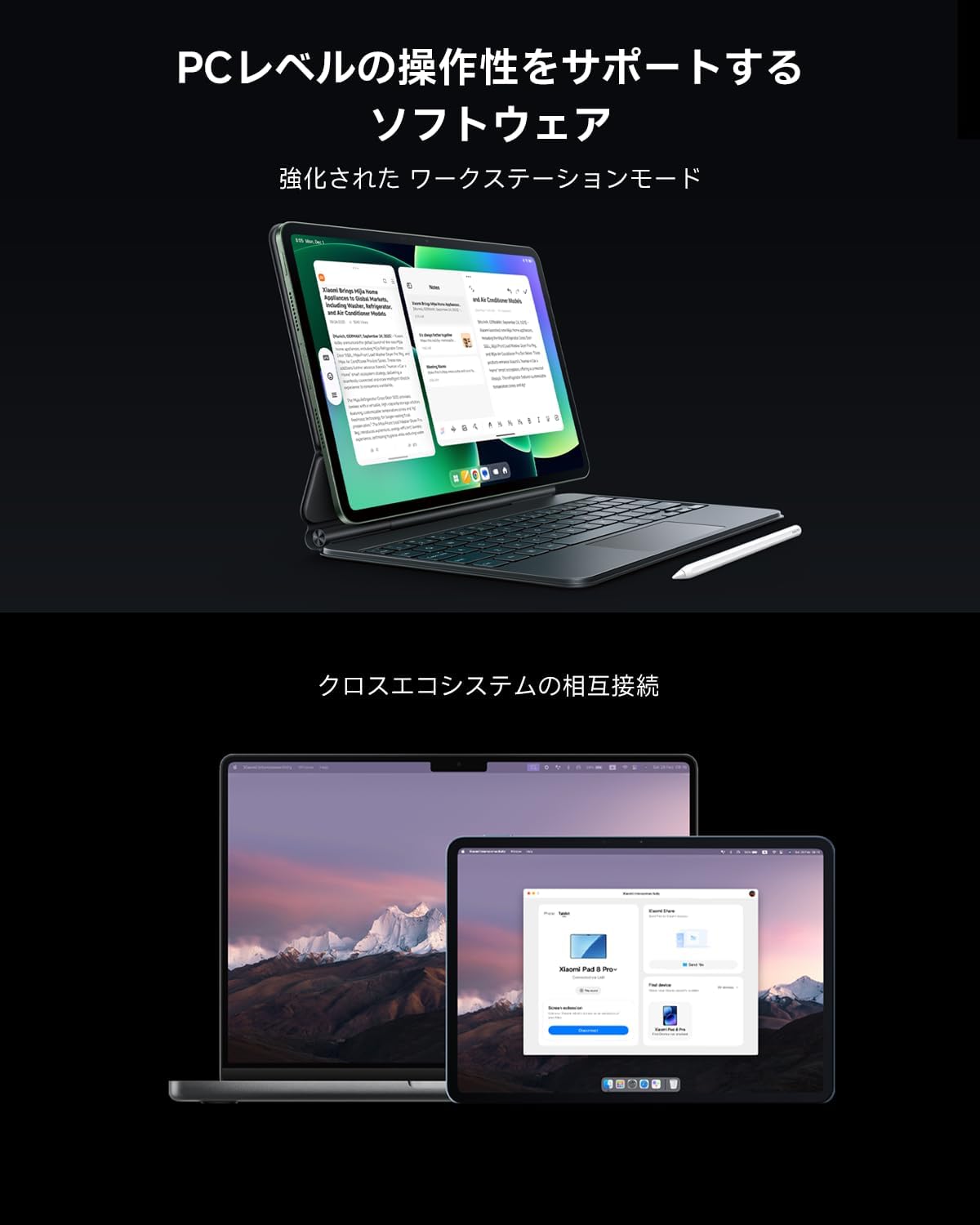 Detalle de Xiaomi Pad 8 Pro Matte Glass Version 12GB+512GB タブレット 11.2インチ 3.2K 144Hz