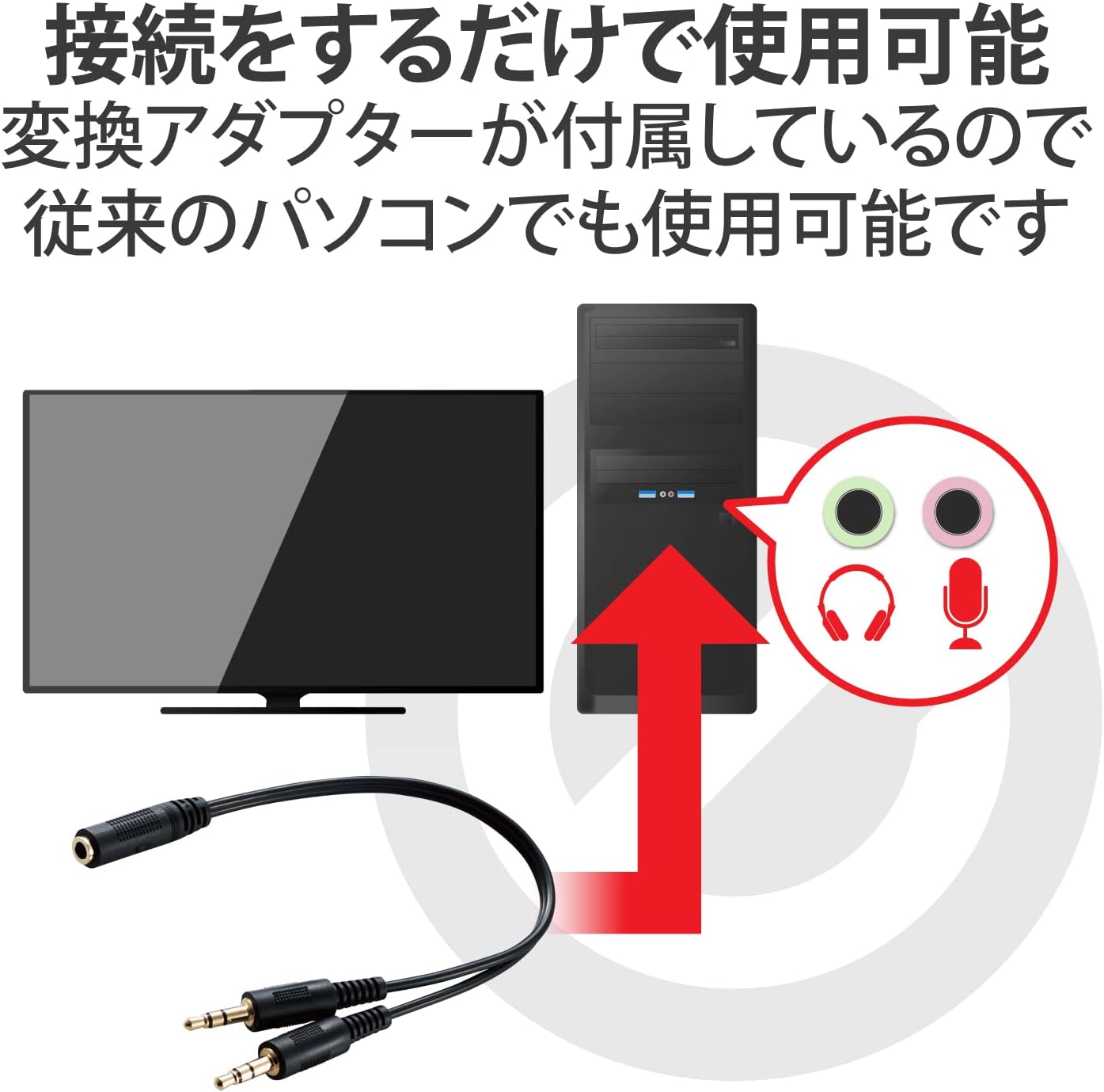 Thumbnail 6 de エレコム HS-G01RD ゲーミングヘッドセット 50mmドライバー・マイク付き・レッド