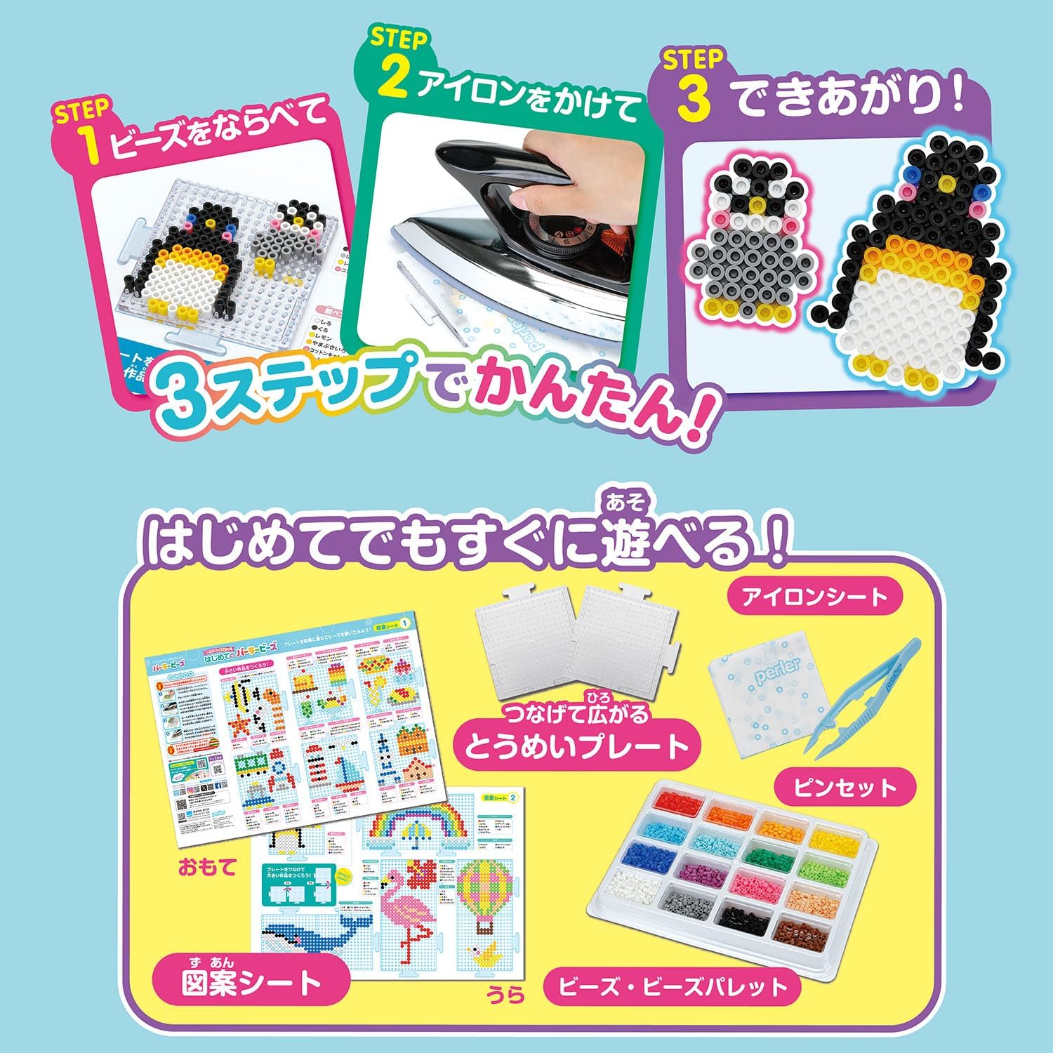 Detalle 2 de カワダ はじめてのパーラービーズ 80-53562 アイロンビーズセット、約2,400ピース・全16色・図案30種