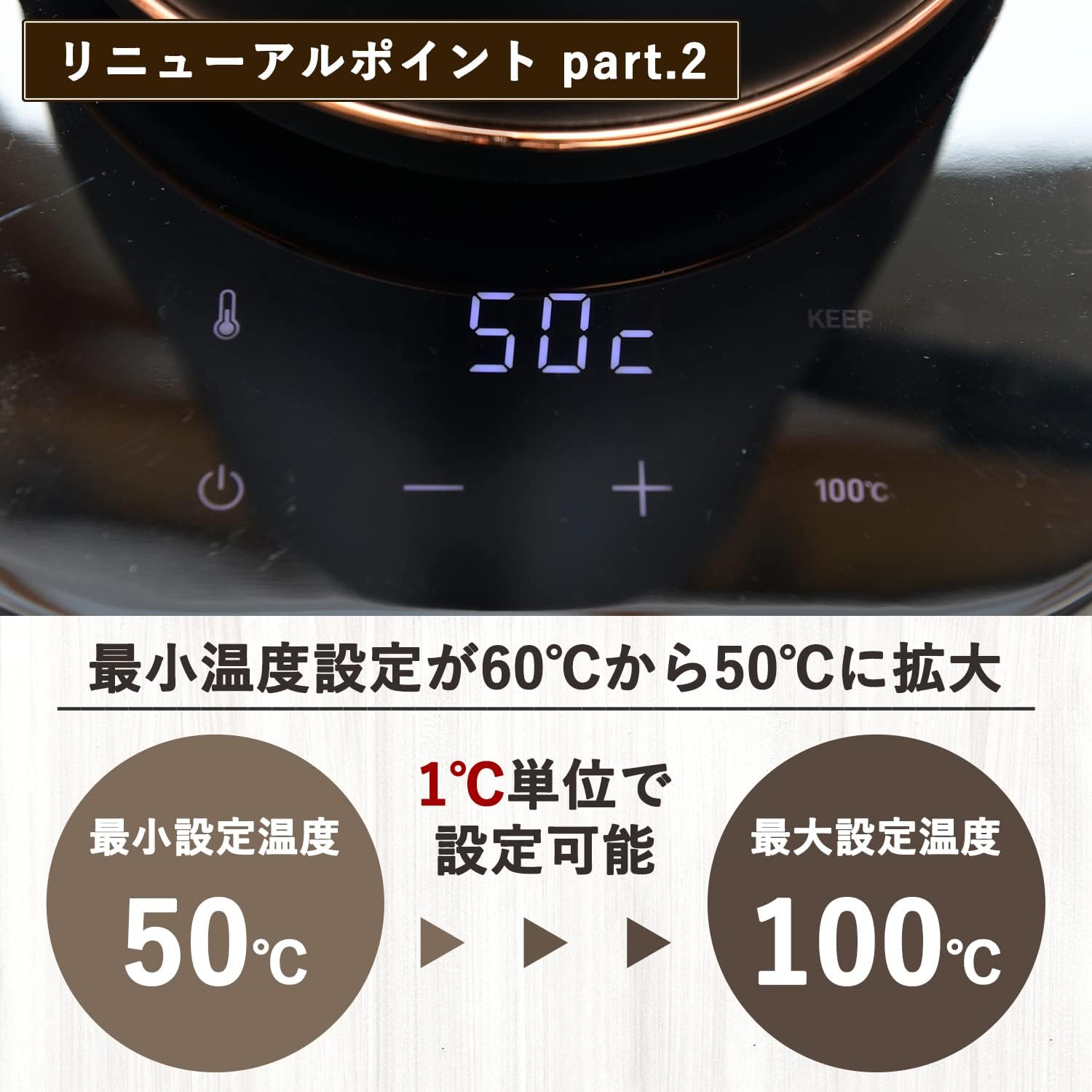 Detalle de 山善 EGL-C1281(G) 電気ケトル 0.8L 温度調節・保温・細口ノズル