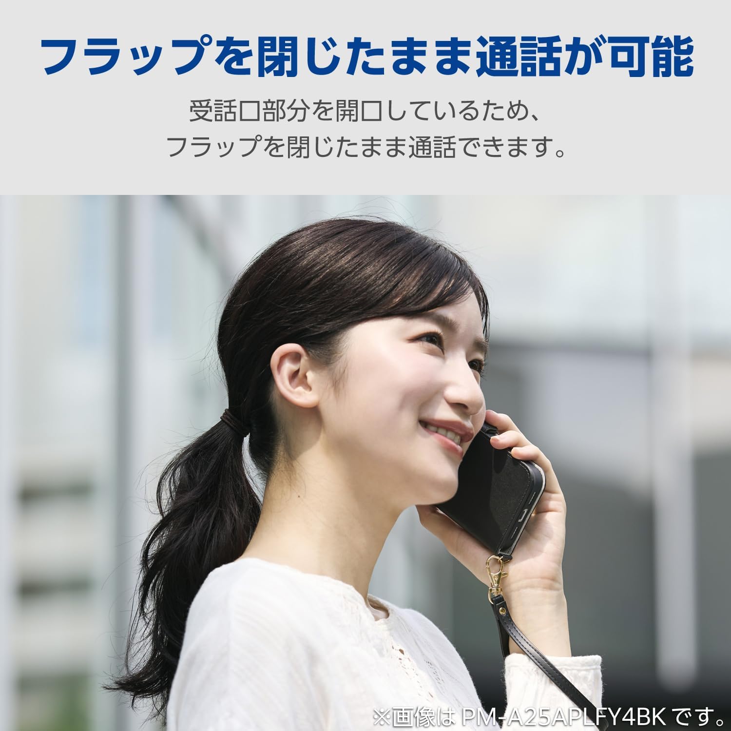 Thumbnail 2 de エレコム PM-S262PLFUKBK AQUOS R11(SH-51G)用手帳型ケース 薄型・軽量、カード収納・スタンド機能