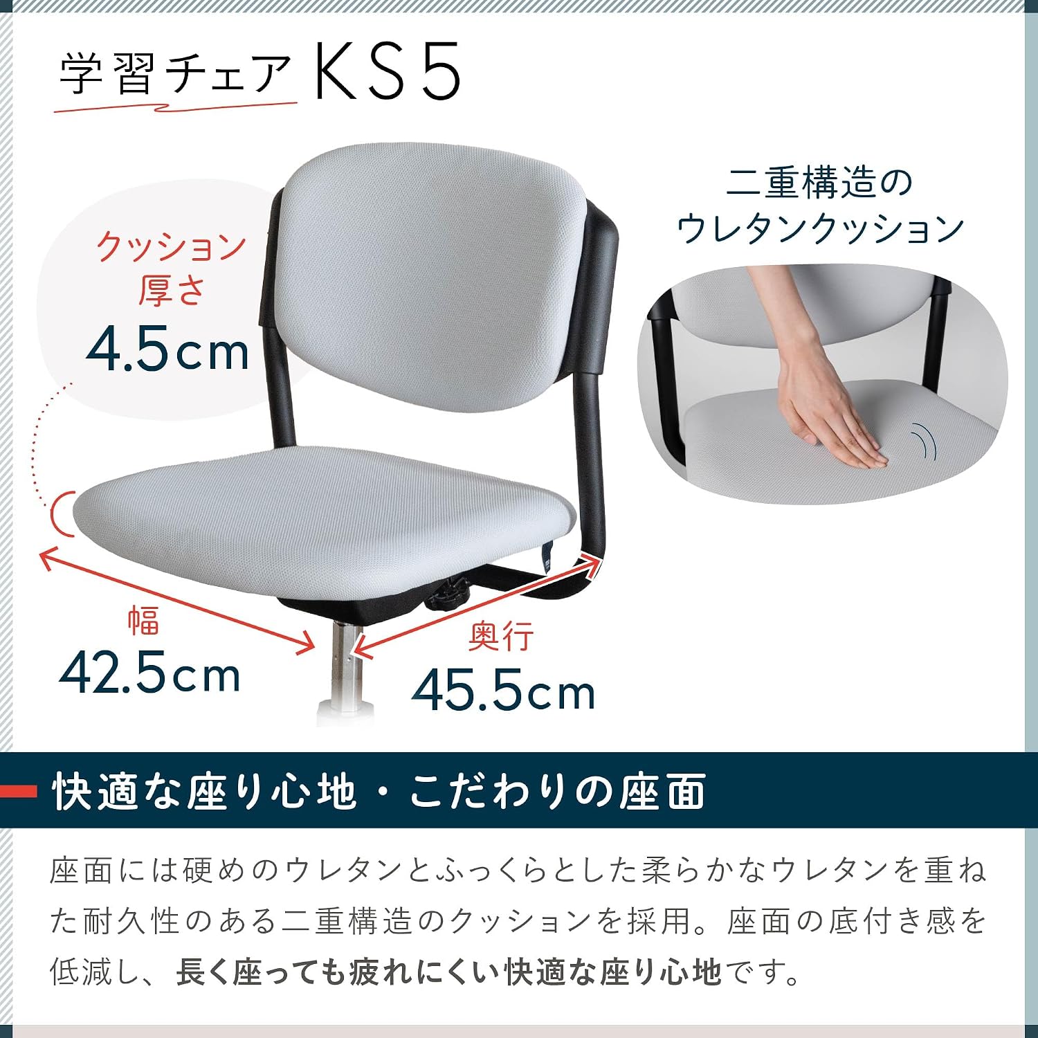 Thumbnail 6 de イトーキ KS5-5BK-B 学習椅子 ブラック|傾斜スライド・足置き・座面高さ調節