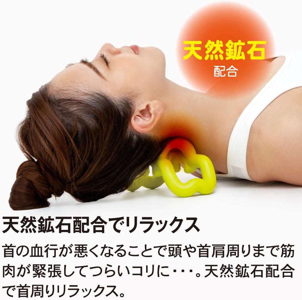 Detalle de アルファックス 首スッキリング イエロー 首用ストレッチリング 硬質素材・リバーシブル仕様