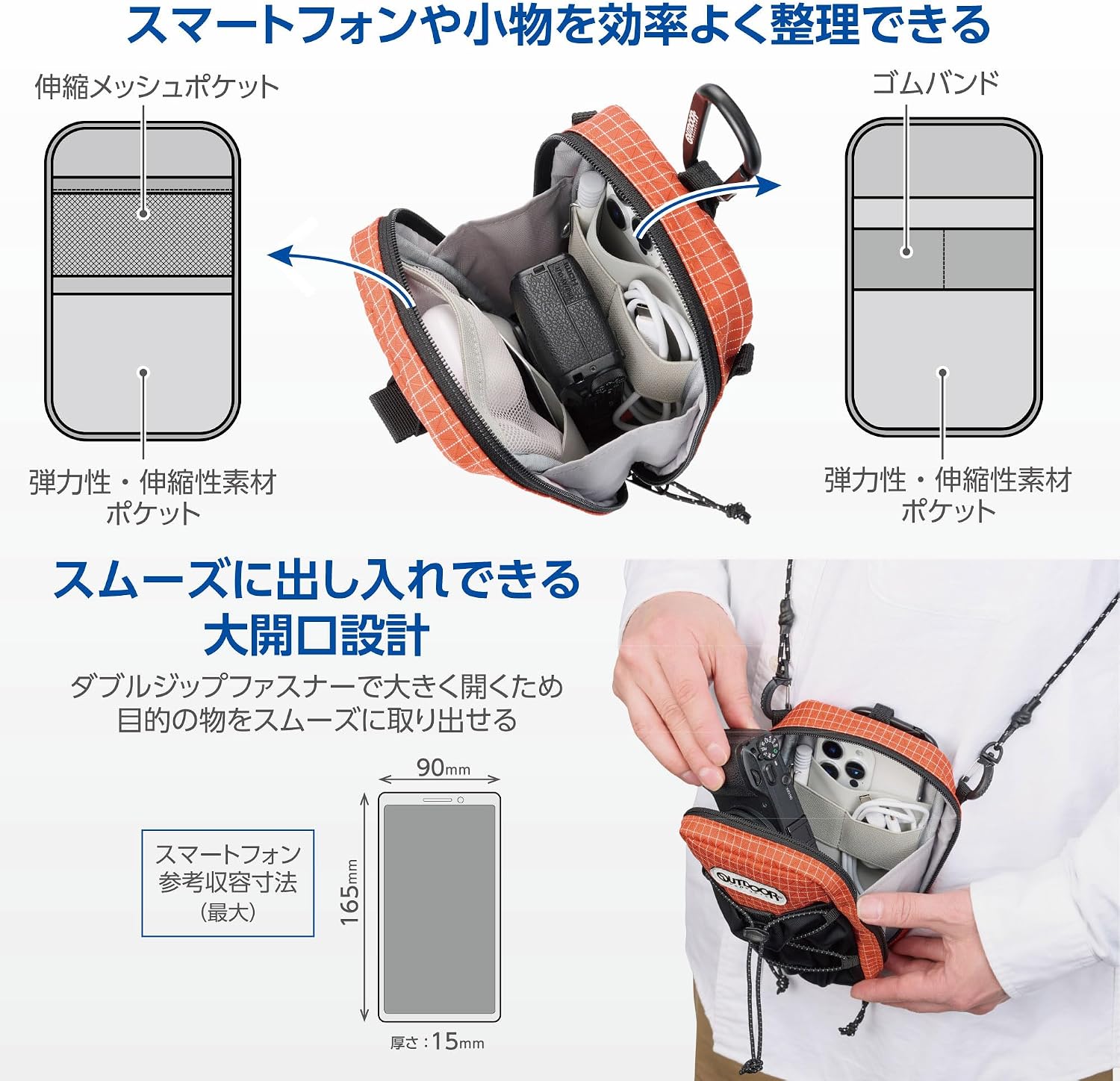 Thumbnail 2 de ハクバ HAKUBA OUTDOOR PRODUCTS 07AZ スマートフォンポーチ オレンジ 撥水素材・ボトル固定対応