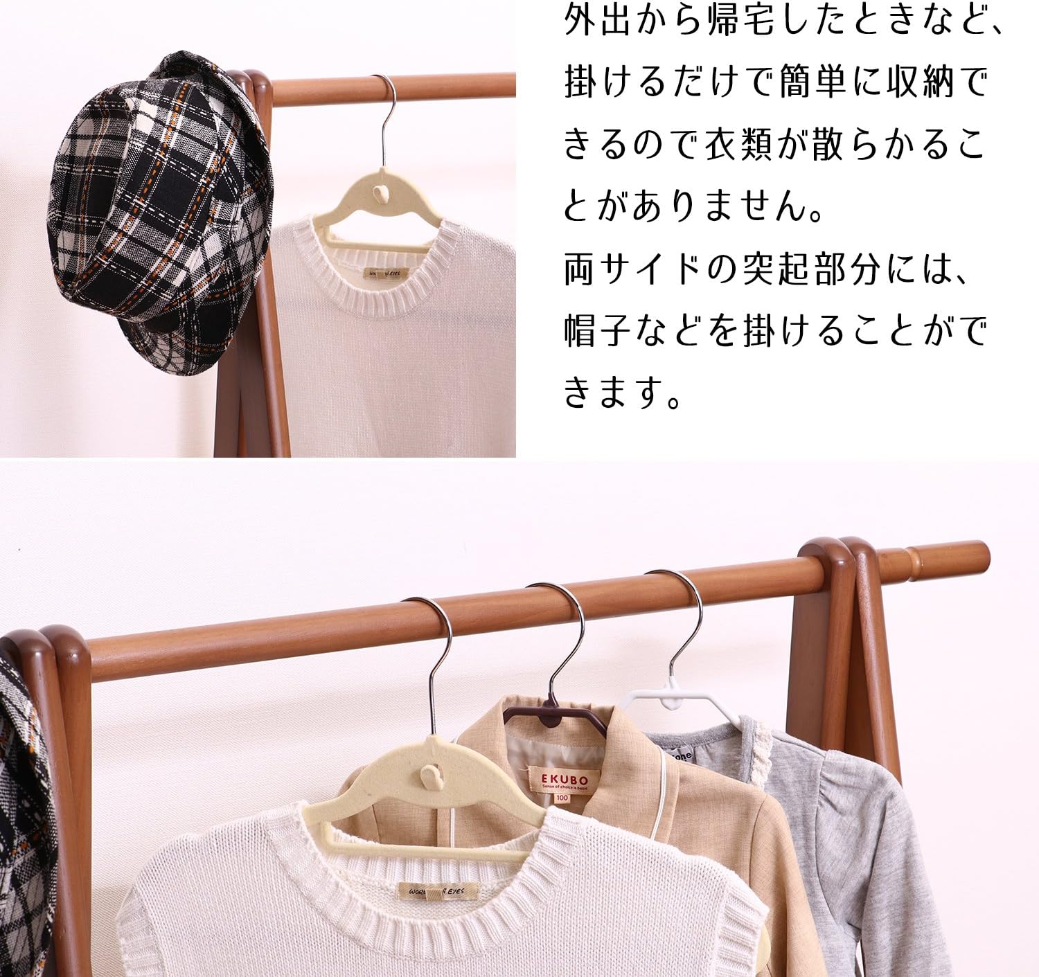 Detalle de 不二貿易 14102 木製コートハンガー 幅75×奥行45×高さ147.8cm 棚付き・折りたたみ式