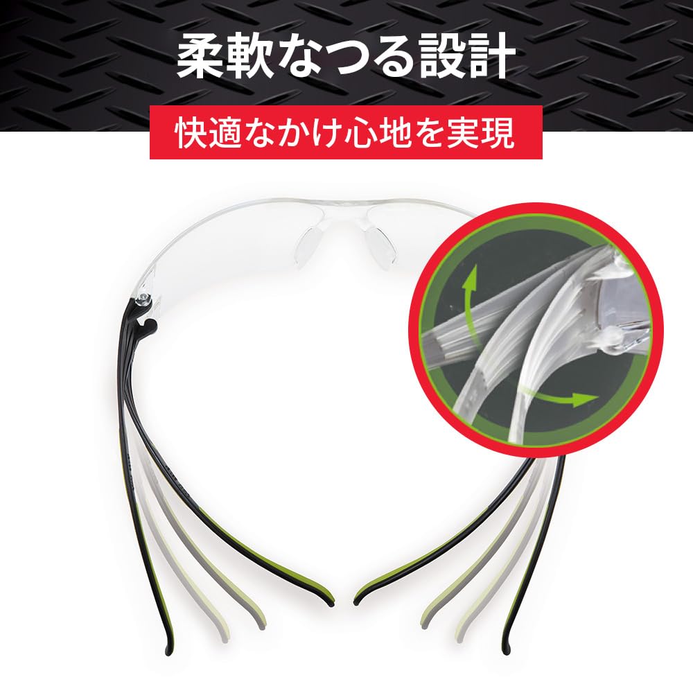 Detalle de 3M セキュアフィット SF-43SGHI 保護メガネ 防曇・UVカット クリアレンズ