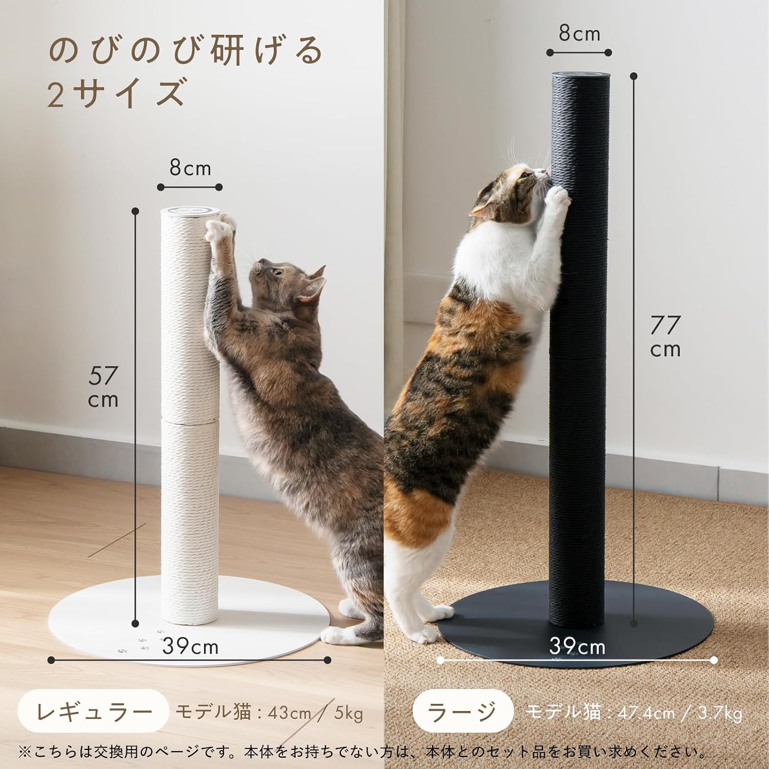Thumbnail 6 de 猫壱 バリバリつめとぎポール 紙縄交換用 ラージ ブラック 1本入り