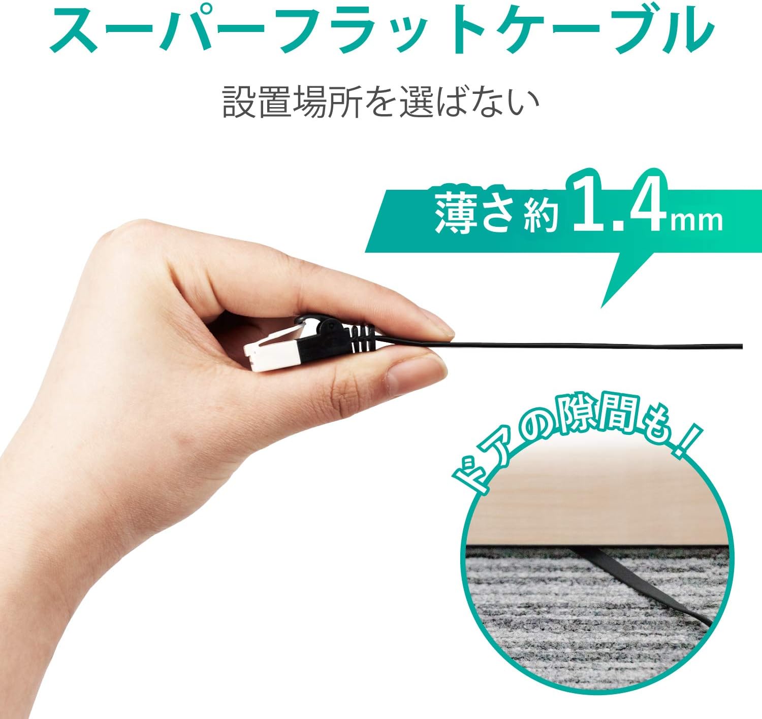 Detalle de エレコム ECLD-GFATBK50 CAT6A LANケーブル 5m 爪折れ防止・フラットタイプ