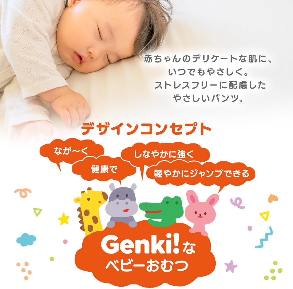 Detalle de アイリスオーヤマ GBP-L42 Genki! パンツタイプおむつ Lサイズ 126枚入
