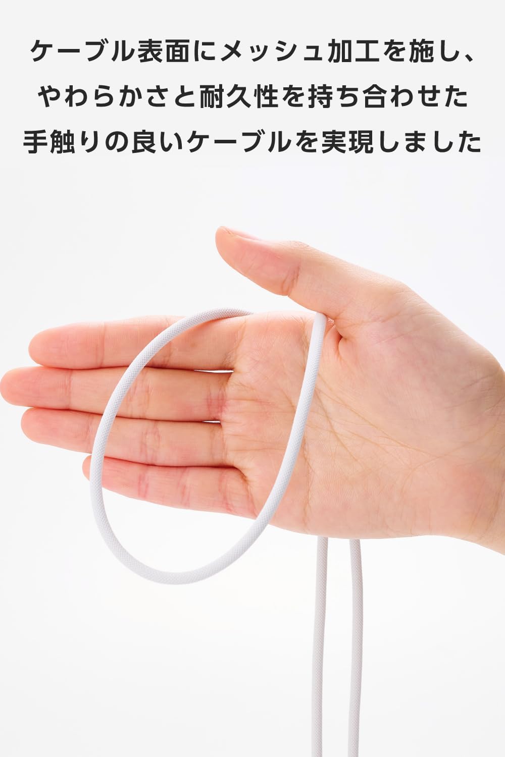 Thumbnail 2 de エレコム MPA-CCECSM10WH USB Type-Cケーブル 1m・最大60W PD対応、シリコンメッシュ・ホワイト