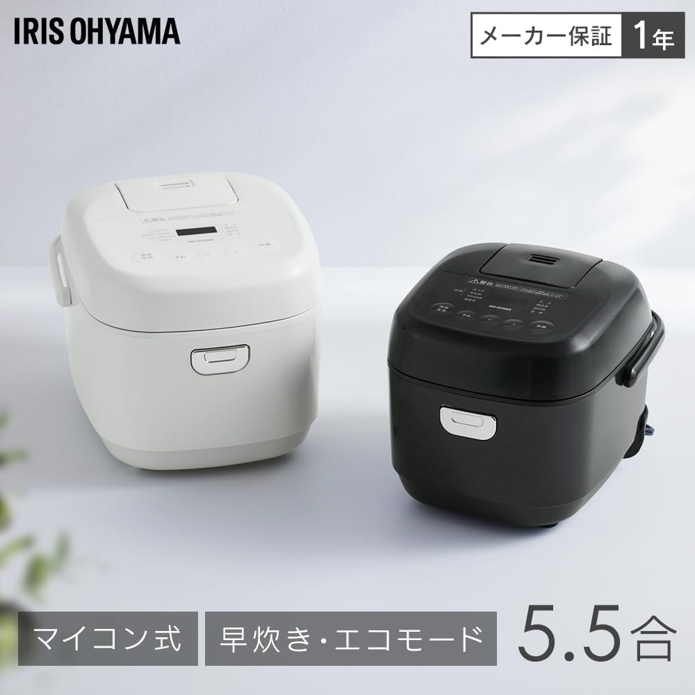 Detalle de アイリスオーヤマ RC-BMA50-B マイコン炊飯器 5.5合 極厚火釜・食感3段階