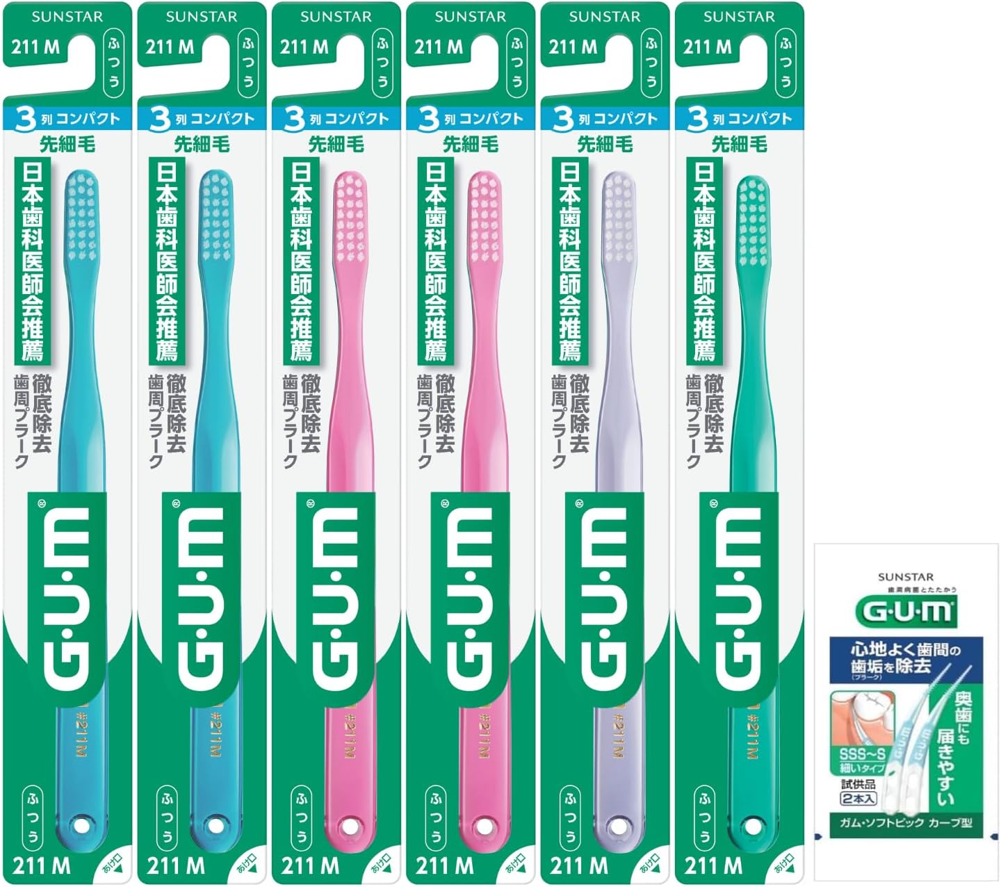 Detalle de GUM(ガム) #211 デンタルブラシ 3列コンパクト・ふつう 先細毛・抗菌コート毛 6本セット