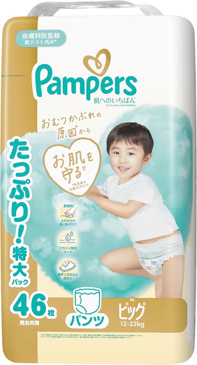 Detalle de パンパース 肌へのいちばん パンツ ビッグサイズ 12~22kg 46枚