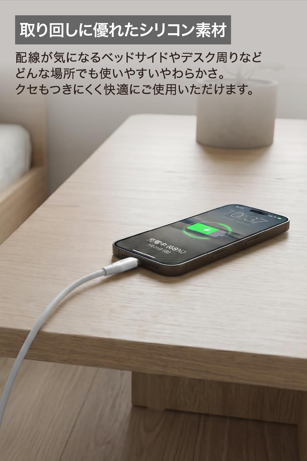 Detalle de バッファロー BSU2CCY2420WH/N USB Type-Cケーブル 2m・ホワイト、PD 240W対応