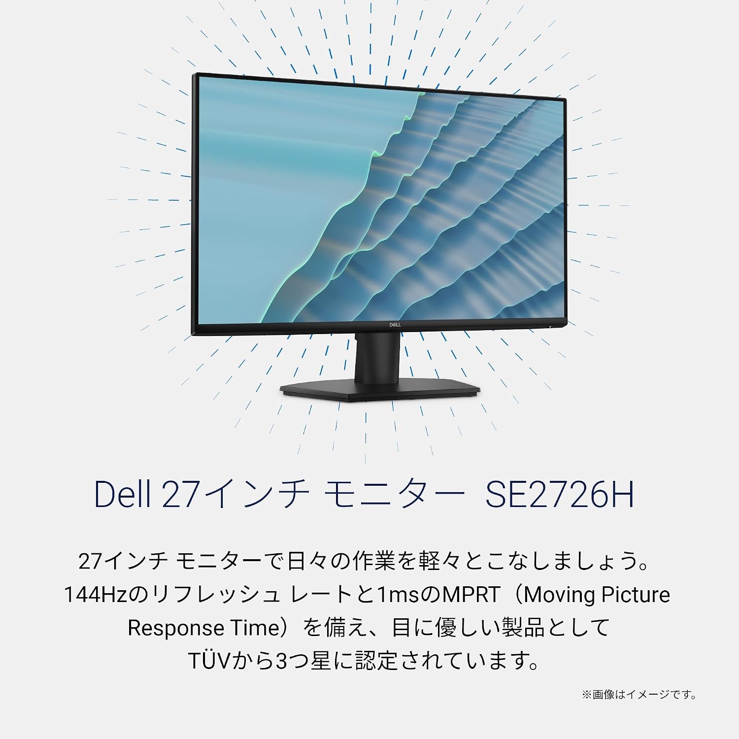 Detalle 2 de Dell SE2726H 27インチモニター、FHD・IPS非光沢・144Hz対応