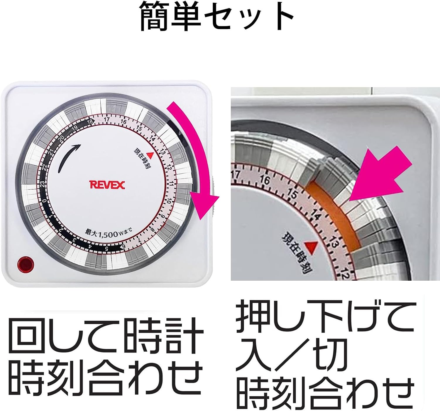Detalle de リーベックス PT26W コンセントタイマー 15分単位設定・AC100V・最大1500W