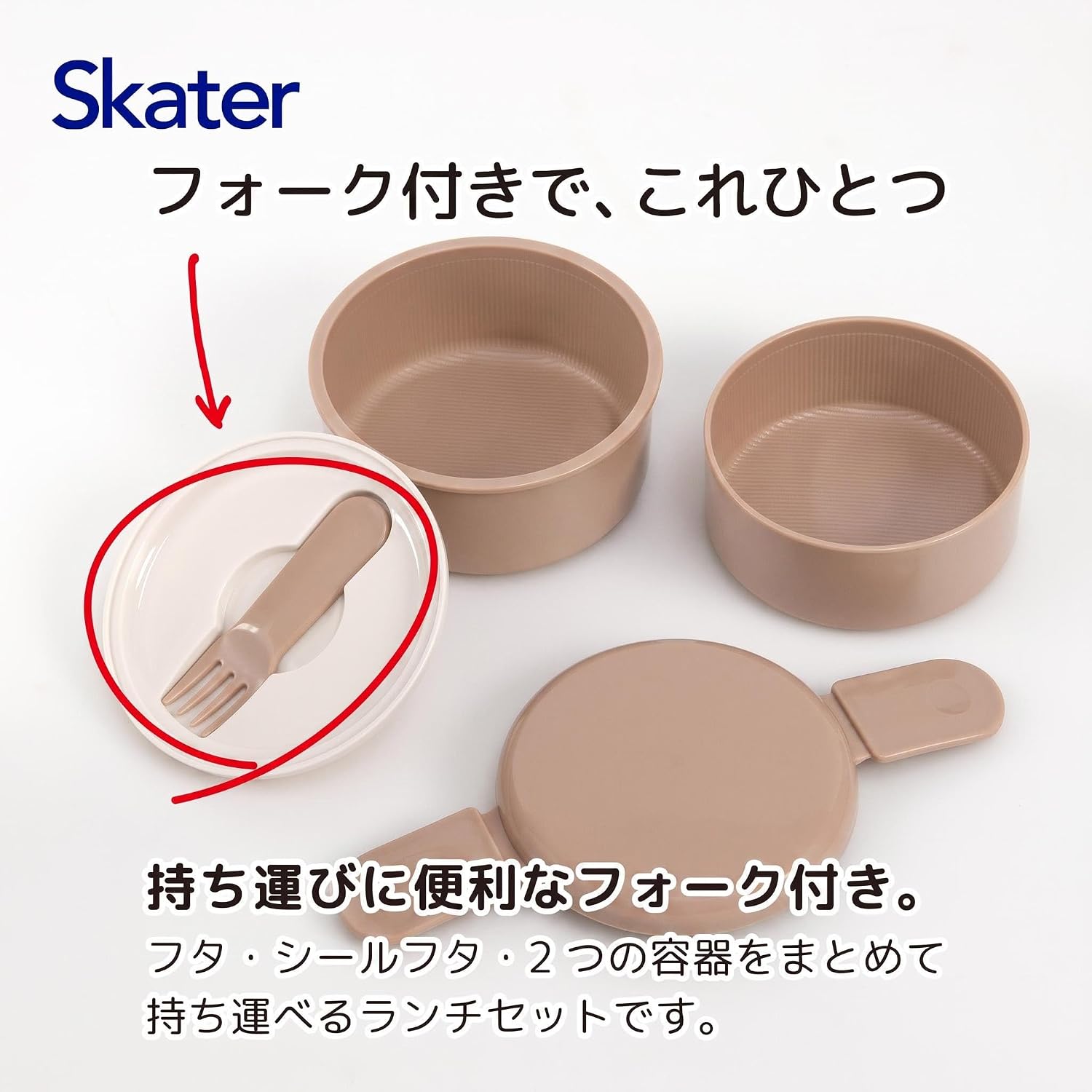 Thumbnail 6 de スケーター モンチッチ丸型ランチボックス 500ml・2段式・ポリプロピレン製