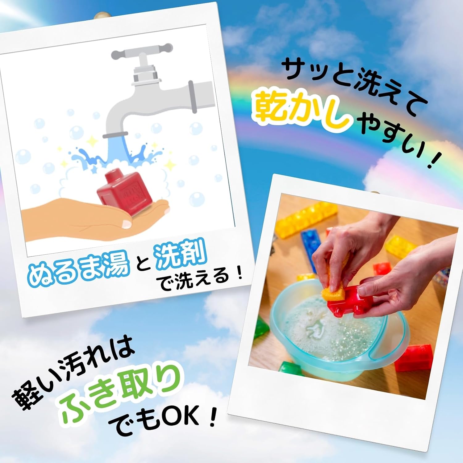 Thumbnail 5 de Jelly Blox 939655 マイペットセット やわらかブロック20ピース・キャラクター付き知育玩具