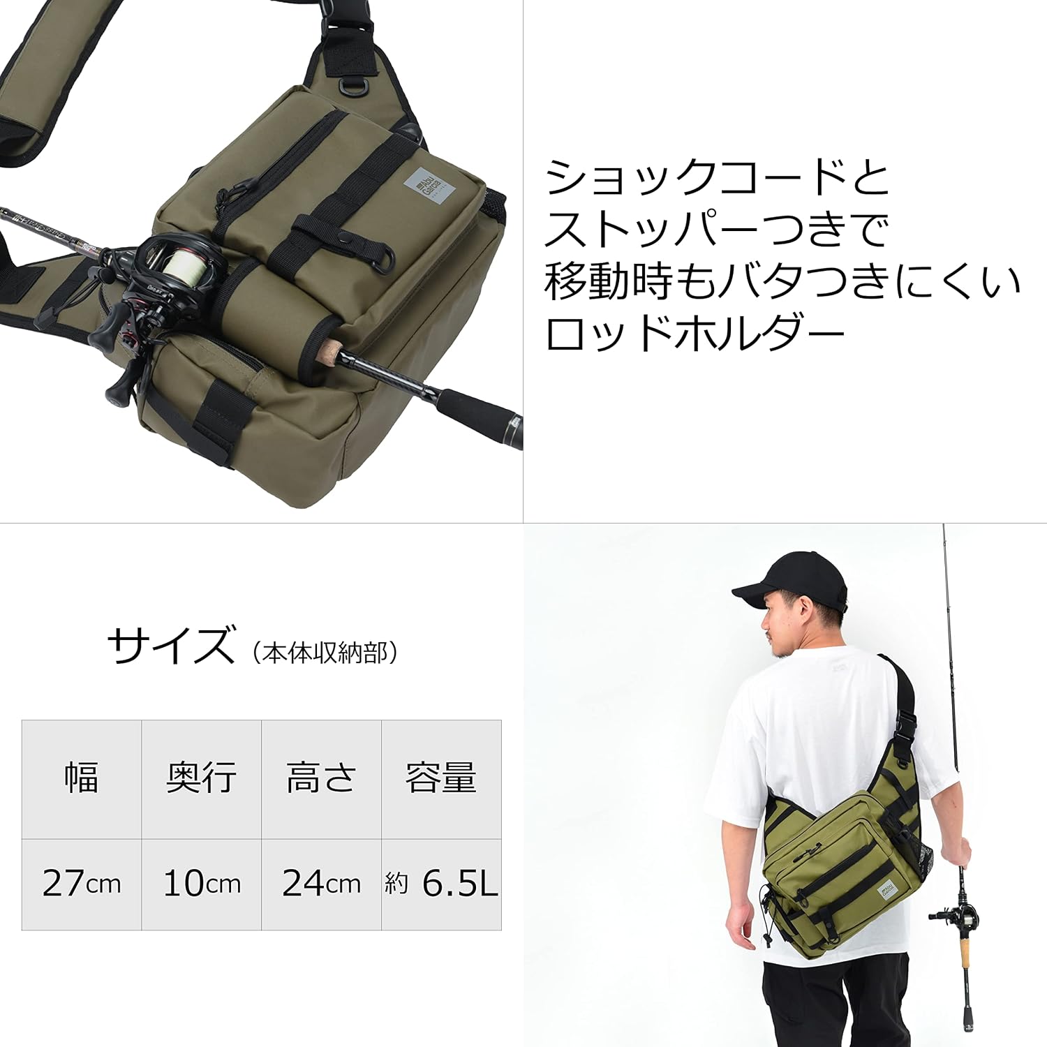 Detalle de Abu Garcia One Shoulder bag 3 ワンショルダーバッグ 3L、ロッドホルダー付き