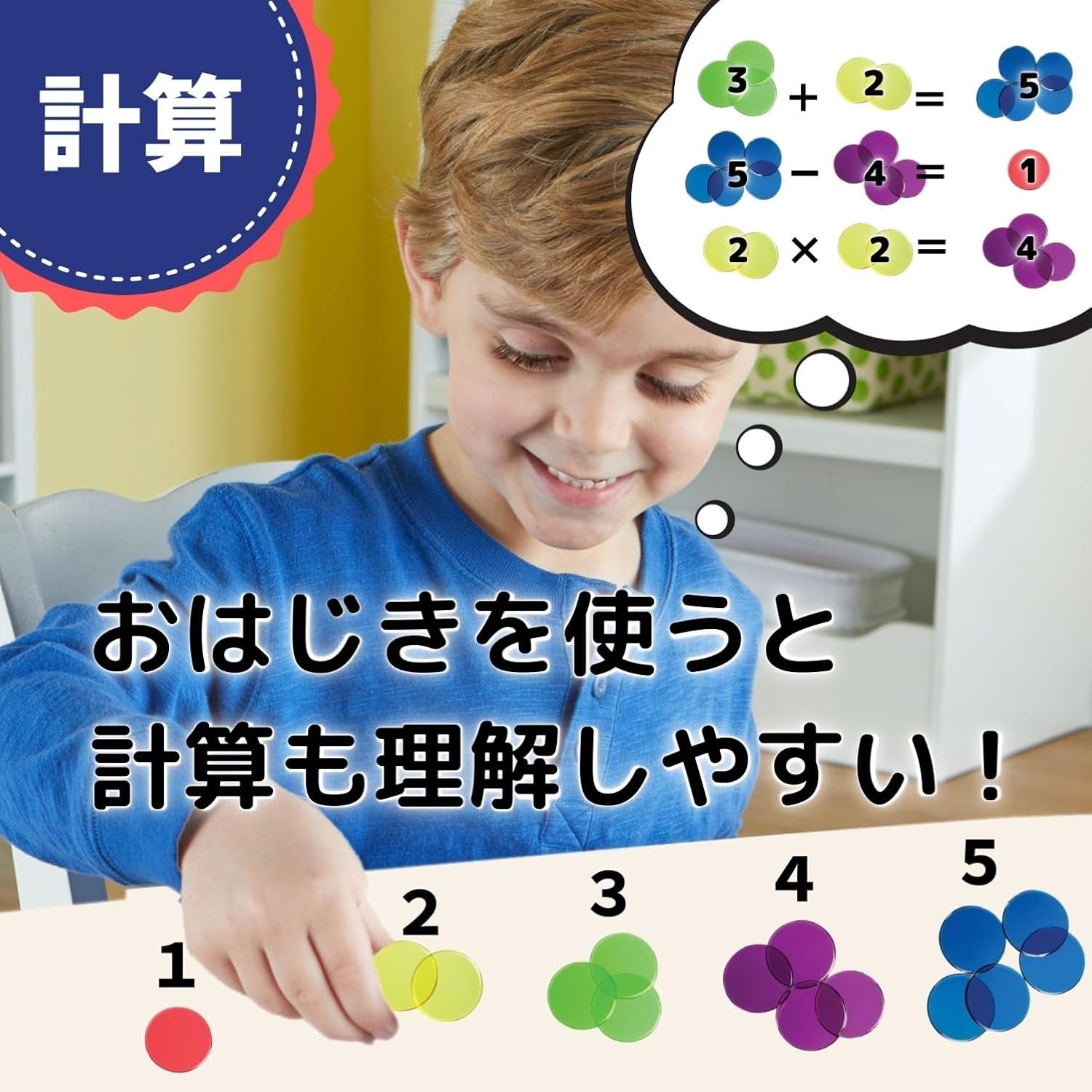 Thumbnail 2 de ラーニング リソーシズ LER 0131 透明おはじき 6色250個入り・直径約1.9cm