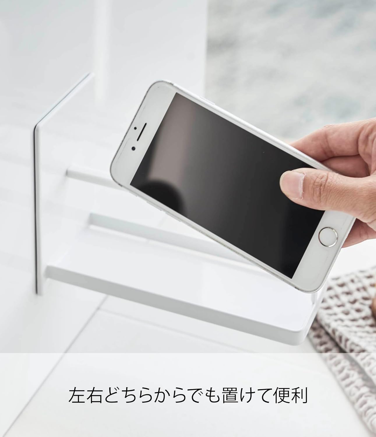 Detalle de 山崎実業 tower 4972 マグネットバスルームスマートフォンスタンド ホワイト