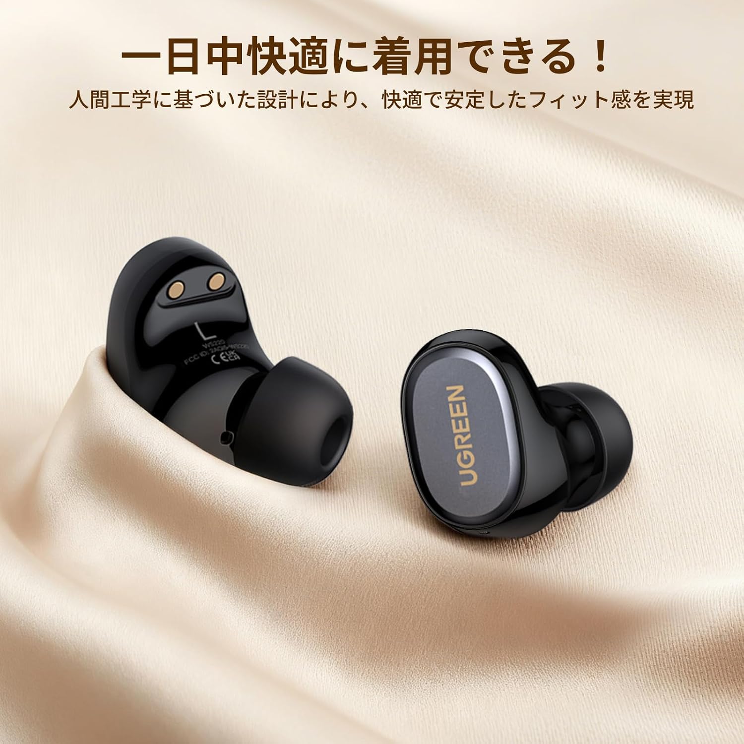 Thumbnail 1 de UGREEN Dots ワイヤレスイヤホン Bluetooth 6.0・片耳7.3g・最大32時間再生