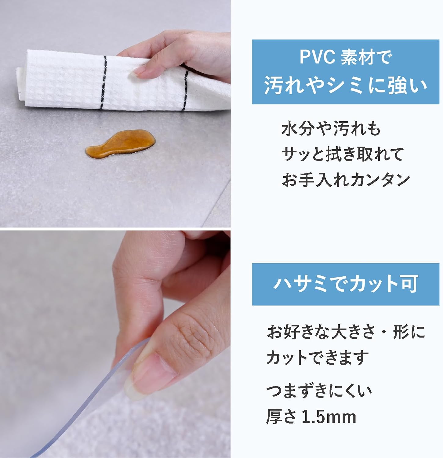 Detalle de 山善 CFM-1080(P) チェアマット 透明PVC製 80×100cm・厚さ1.5mm