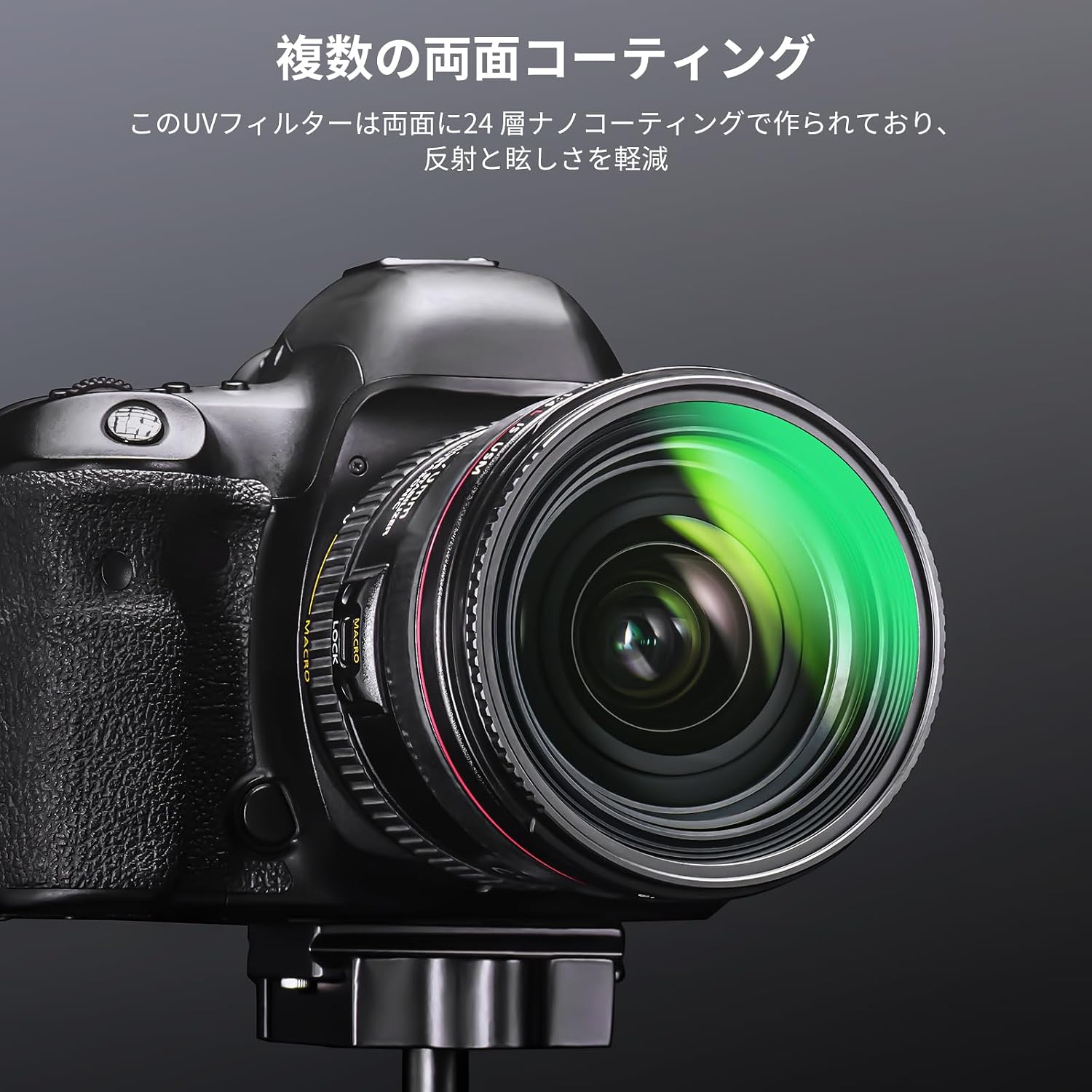 Detalle de NEEWER 52mm MC UV保護フィルター 24層コーティング・HD光学ガラス・薄型アルミ枠