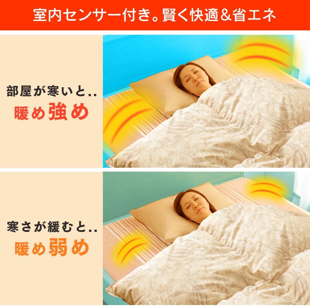 Detalle 2 de アイリスオーヤマ EHB-1913-T 電気敷き毛布 190×130cm ブラウン