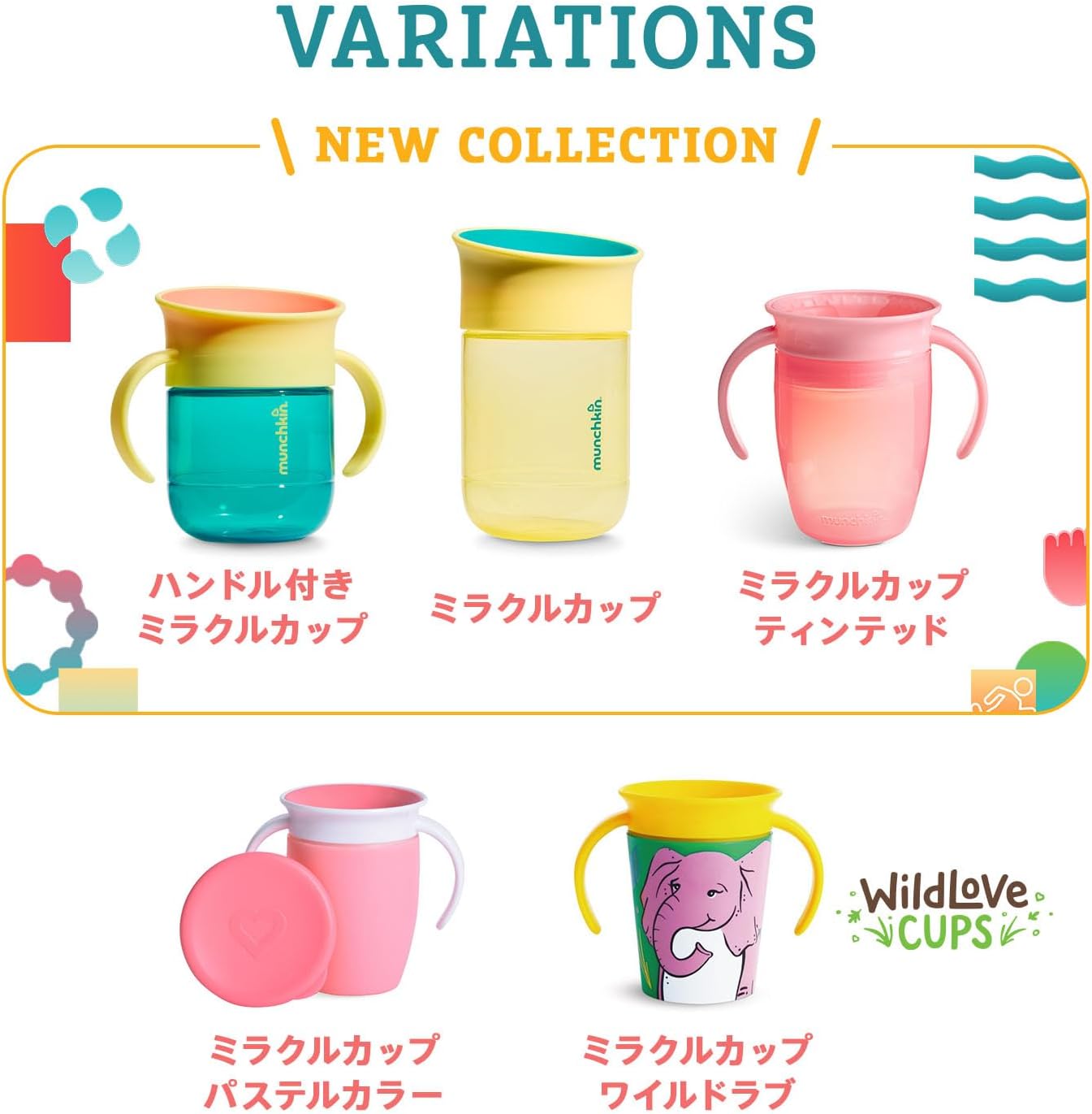 Detalle de Munchkin FDMU41678L ハンドル付きミラクルカップ パステルパープル 207ml・360度飲み・食洗機対応