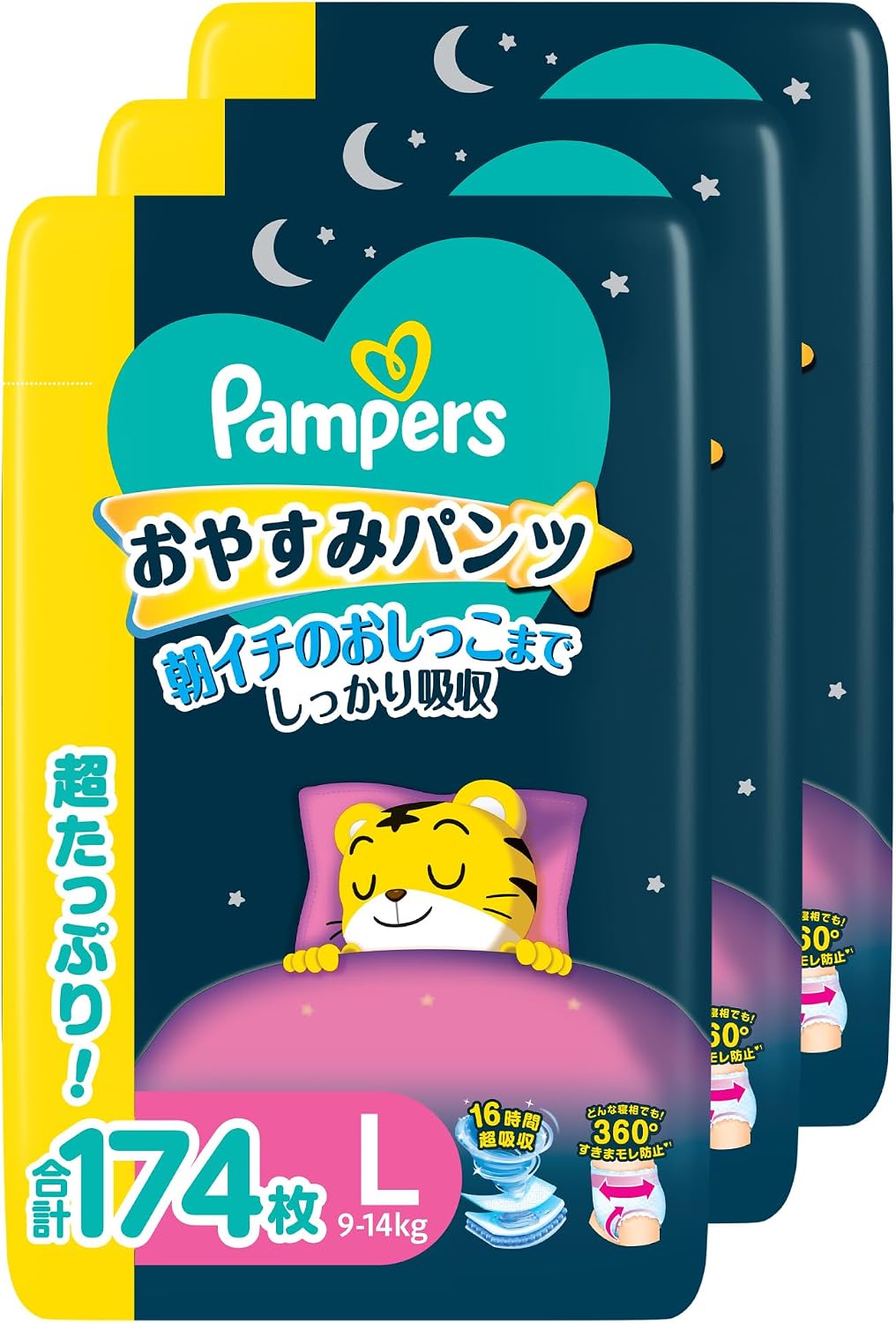 Detalle de パンパース おやすみパンツ Lサイズ 9~14kg 夜間用パンツ型紙おむつ 174枚
