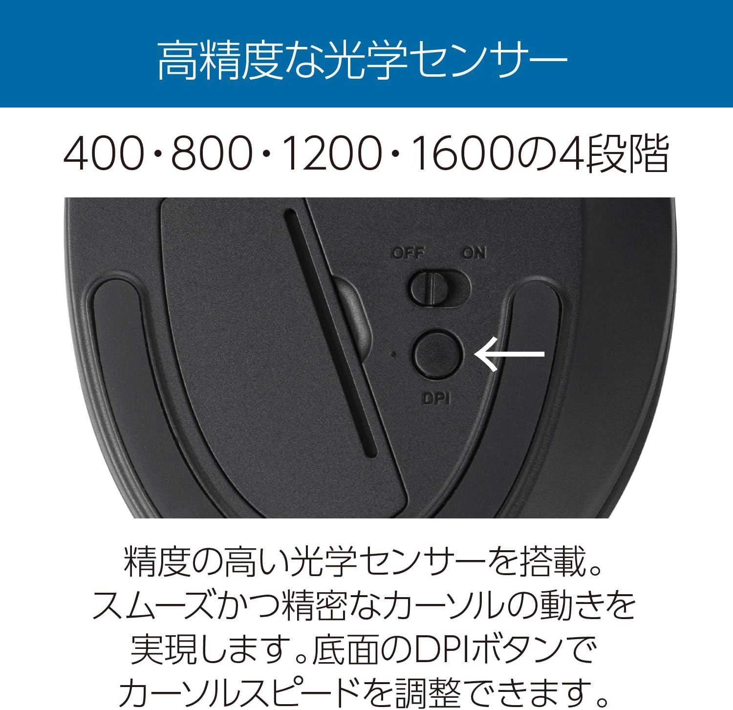 Detalle de Kensington Pro Fit Ergo TB450 K72177JP ワイヤレストラックボール、45°傾斜・7ボタン・シルバー