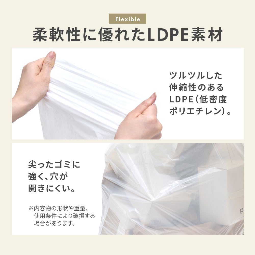 Thumbnail 6 de アイリスプラザ スマートエール ごみ袋 30L 100枚 乳白色・厚さ0.02mm
