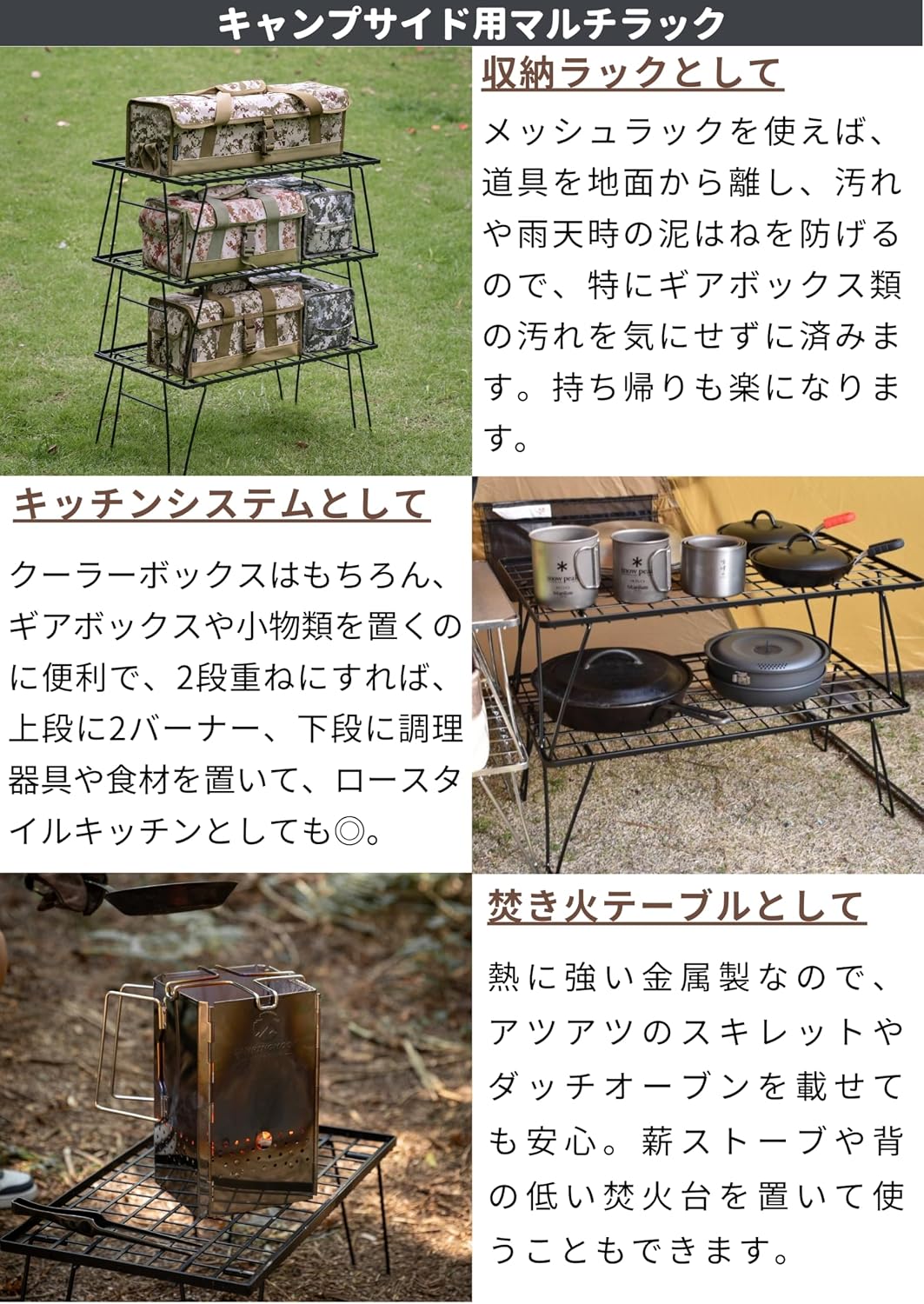 Detalle de キャンピングムーン T-235 フィールドラック 薄型・黒メッキスチール製、収納時約2cm