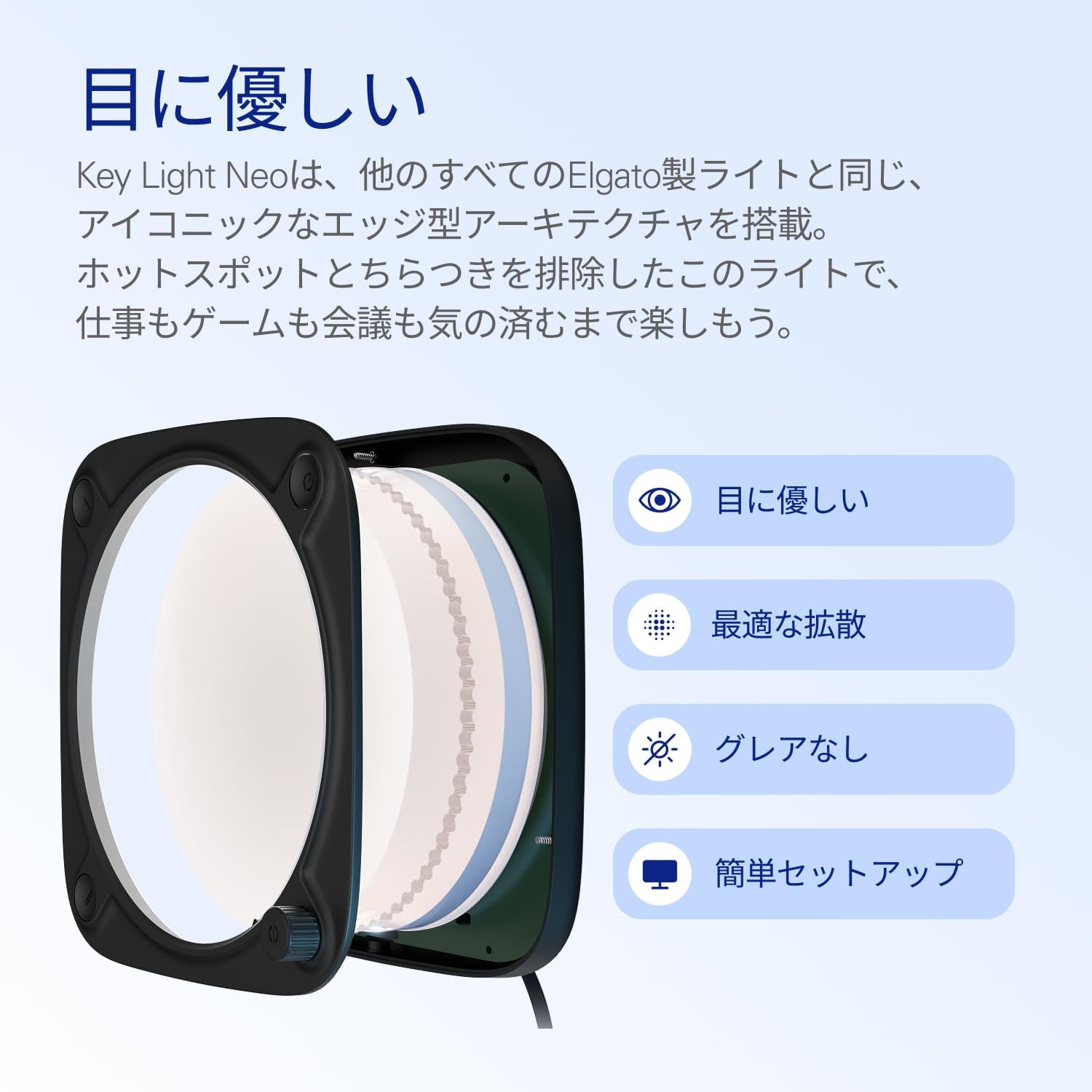 Detalle de Elgato 20LAJ9911 Key Light Neo ブラック モニターマウント付き USB給電・Wi-Fi対応ライト