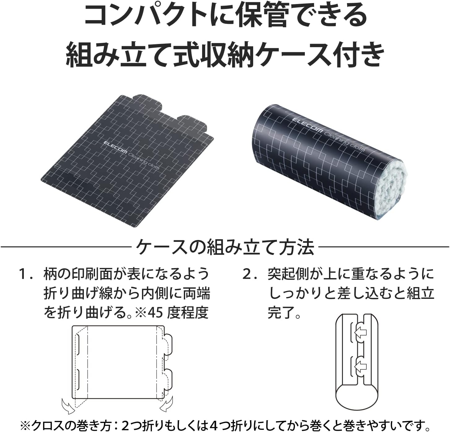 Thumbnail 6 de エレコム AVD-TVCC01C15 液晶クリーニングクロス 15×15cm・ケース付き・水洗い可