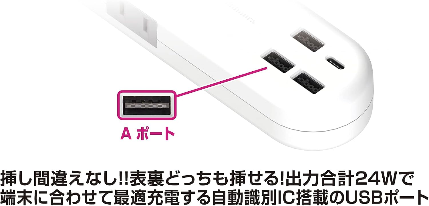 Thumbnail 6 de カシムラ NAC-022 電源タップ AC4口・USB4ポート 100〜240V対応 スイッチ付き
